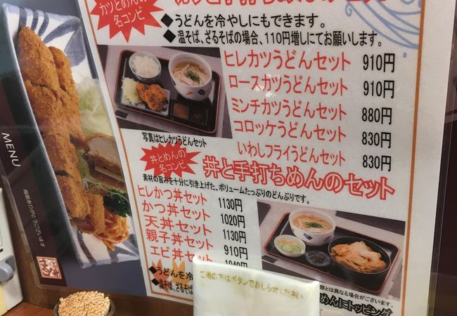 鳥栖 基山のおすすめグルメ レストラン クチコミ人気ランキングtop フォートラベル 佐賀県