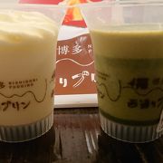 大人の味の「八女茶プリン」に、季節限定の「瀬戸内レモンのプリン」がたいへん美味しい。(*´∀`)