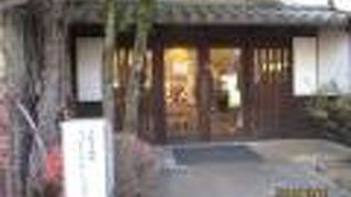 お土産にどうぞ