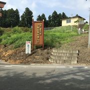 子持神社からも　だいぶ掛かる。