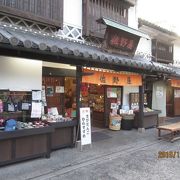 大きいお土産屋さん