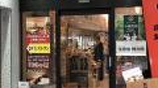 高知のアンテナショップ