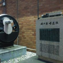 結構、趣があります。