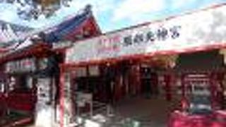 「足の神様」として有名です。