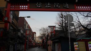 年始の「伝法院」