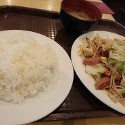 綺麗な大衆食堂