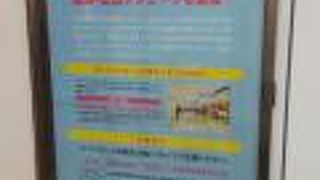 なんばの地下街です