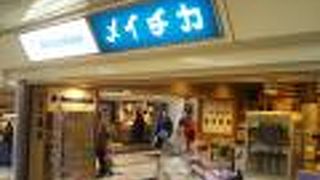 升半茶店 メイチカ店