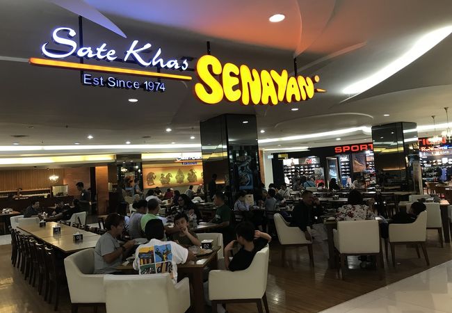 インドネシア料理がお手軽に食べれました