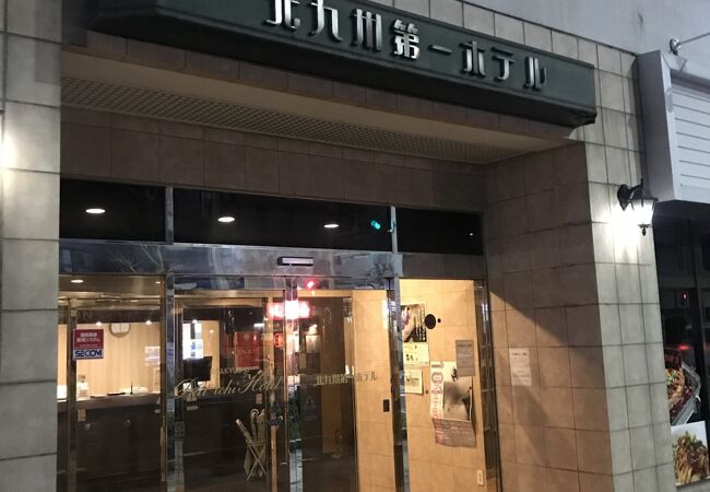 アーバンプレイスイン小倉