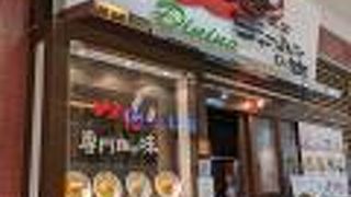 カニチャーハン