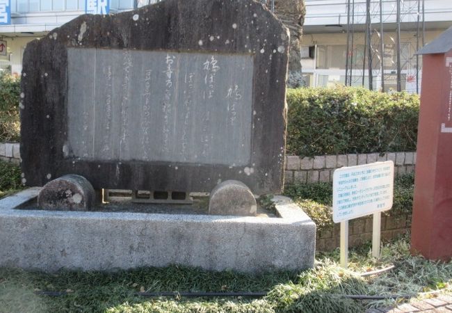 東くめ 鳩ぽっぽ歌碑 クチコミ アクセス 営業時間 新宮 フォートラベル