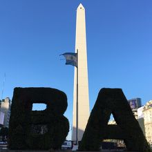 青空に映える！