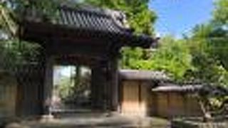 鎌倉時代に建てられた、鵠沼で最古のお寺