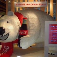 ポーラーベア名前を入れることが出来ます。