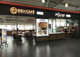 ソルビン (金海空港店)