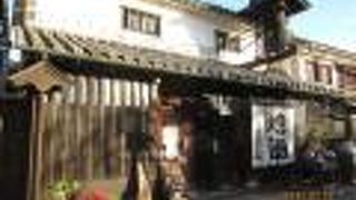 美味しい地酒があります