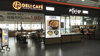 ソルビン (金海空港店)