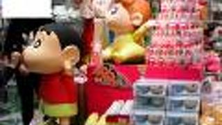 「しんちゃん愛用の茶碗」などこだわりのグッズが豊富