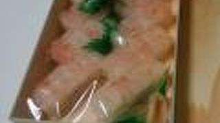 志乃多寿司　甘えびの押し寿司