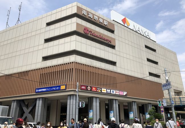 堺 高島屋 クチコミ アクセス 営業時間 堺 フォートラベル 堺 高島屋 クチコミ アクセス 営業時間 堺 フォートラベル