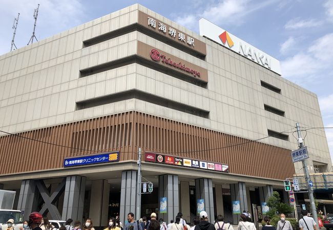 堺 高島屋 クチコミ アクセス 営業時間 堺 フォートラベル