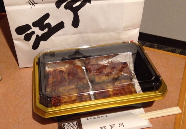 蒲焼を4切れテイクアウト