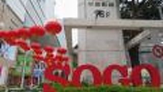 日本の百貨店です