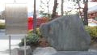 石の形状が個性的