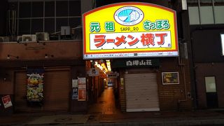 ちょっぴり寂しい