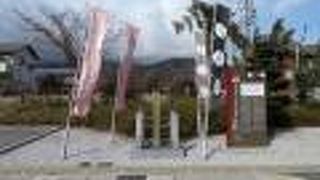 築城の名手の陣地。