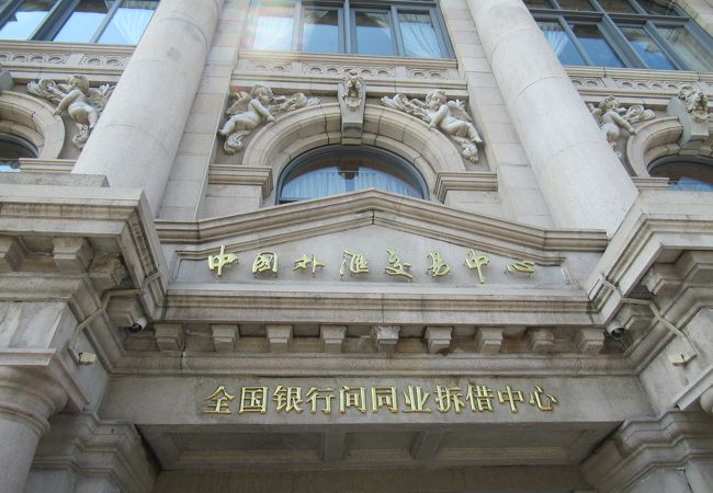 上海外灘交易中心 (外灘15号)