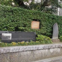 記念の碑です。