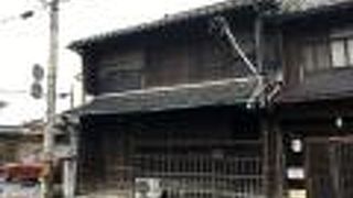 通りに面する有形文化財の住宅。