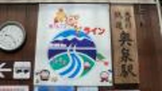 あぷとラインに乗車しました。