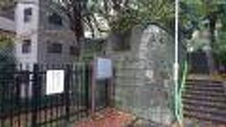 三田用水路の遺構