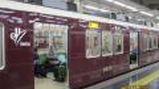 梅田から便利に伊丹空港に移動できる路線です(蛍池乗り継ぎ)