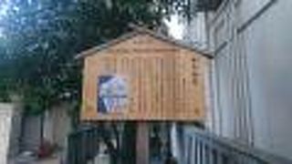 武士の弓馬の稽古のために設けられた馬場が有った場所