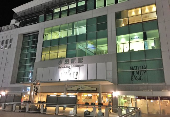 小田原駅 クチコミ アクセス 営業時間 小田原 フォートラベル 小田原駅 クチコミ アクセス 営業時間 小田原 フォートラベル