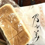 生食パンが美味しい。