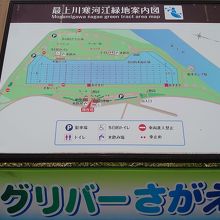 グリバーさがえ案内図