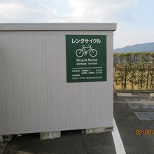 レンタサイクルあり