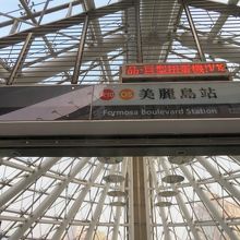 特徴的な天井です