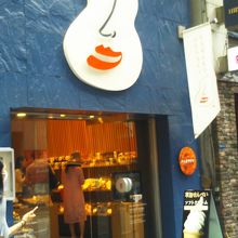 せんべい専門店