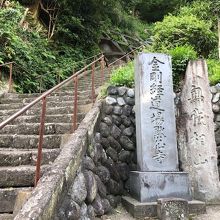 黙仙寺への上り口