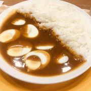 カレーならここ