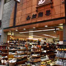 道具屋筋のお店