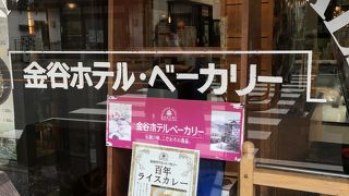 日光のホテルブレット