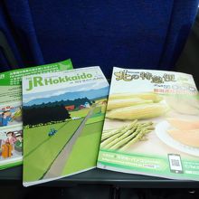 座席シートポケットには・・・