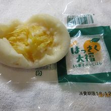 絶品のハッサク大福